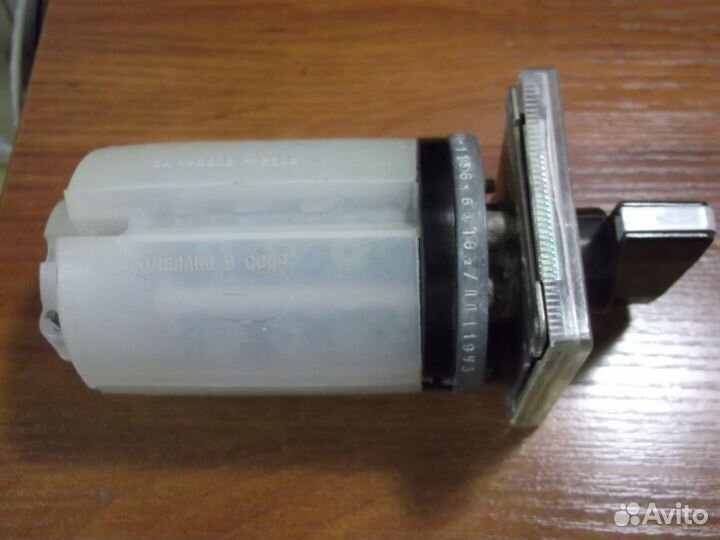 Пакетный переключатель СССР