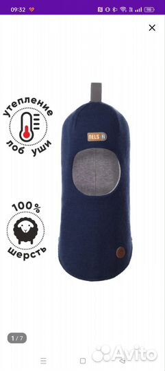 Шапка шлем nels