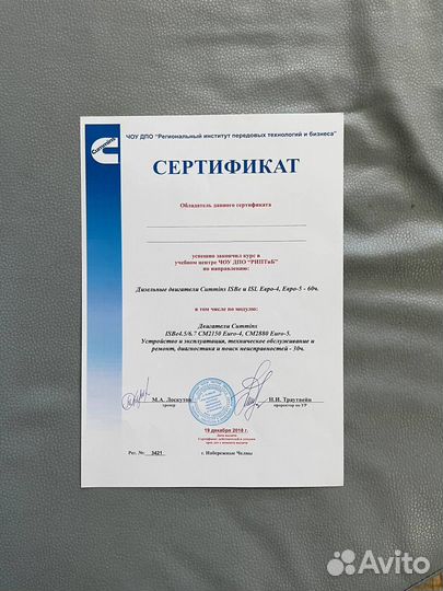 Двигатель cummins 4isbe 140 камаз-43115 SO75000