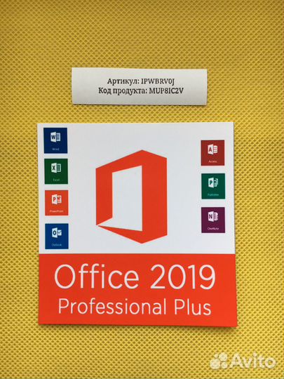 Office Ключ Активации 2021/365/2019/2016