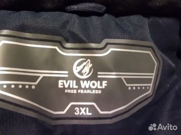 Куртка мужская зимняя Evil Wolf 3XL