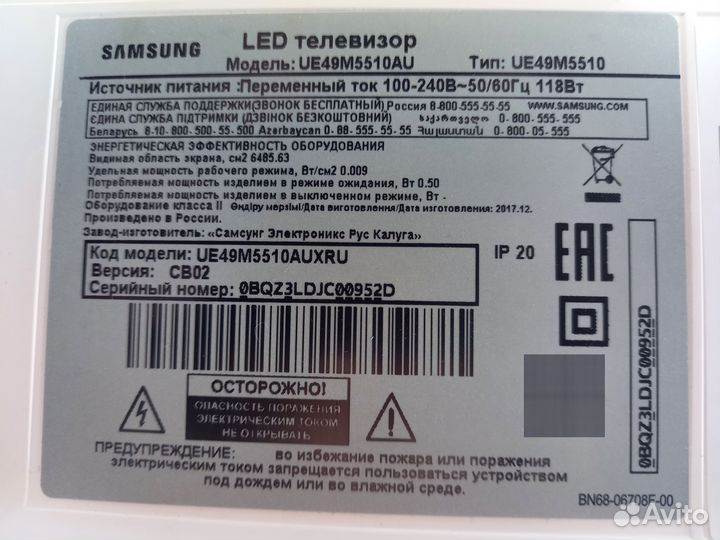 Разбор Samsung UE49M5510AU