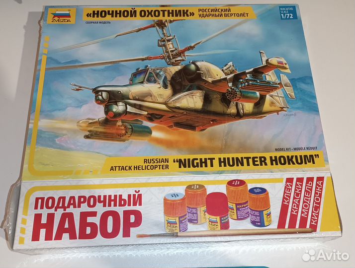 Подарочный набор 