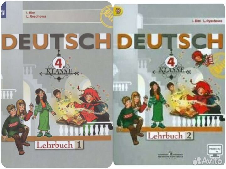 Немецкий язык учебник 4 класс 2 части Бим