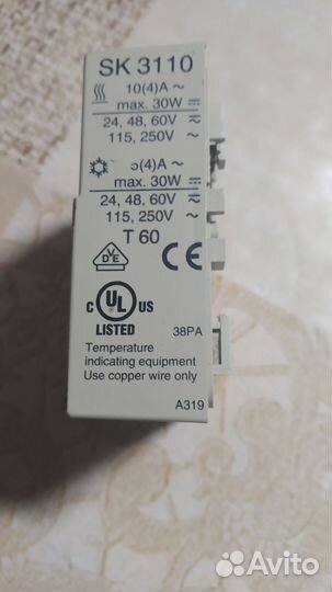 Реле SK 3110