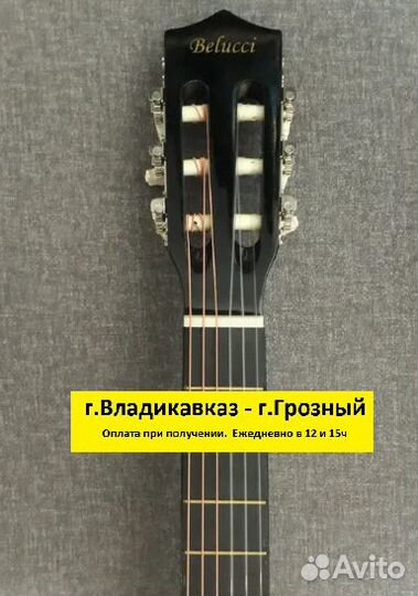 Классическая гитара детская