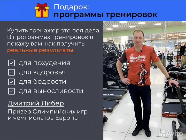 Эллиптический тренажер CardioPower X75 X5 X52 X65