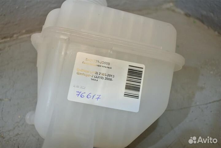 Бачок расширительный Qashqai (J10) 2006-2013,Qas