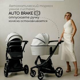 AmaroBaby Tutum экокожа, Cream (Кремовый) (новая