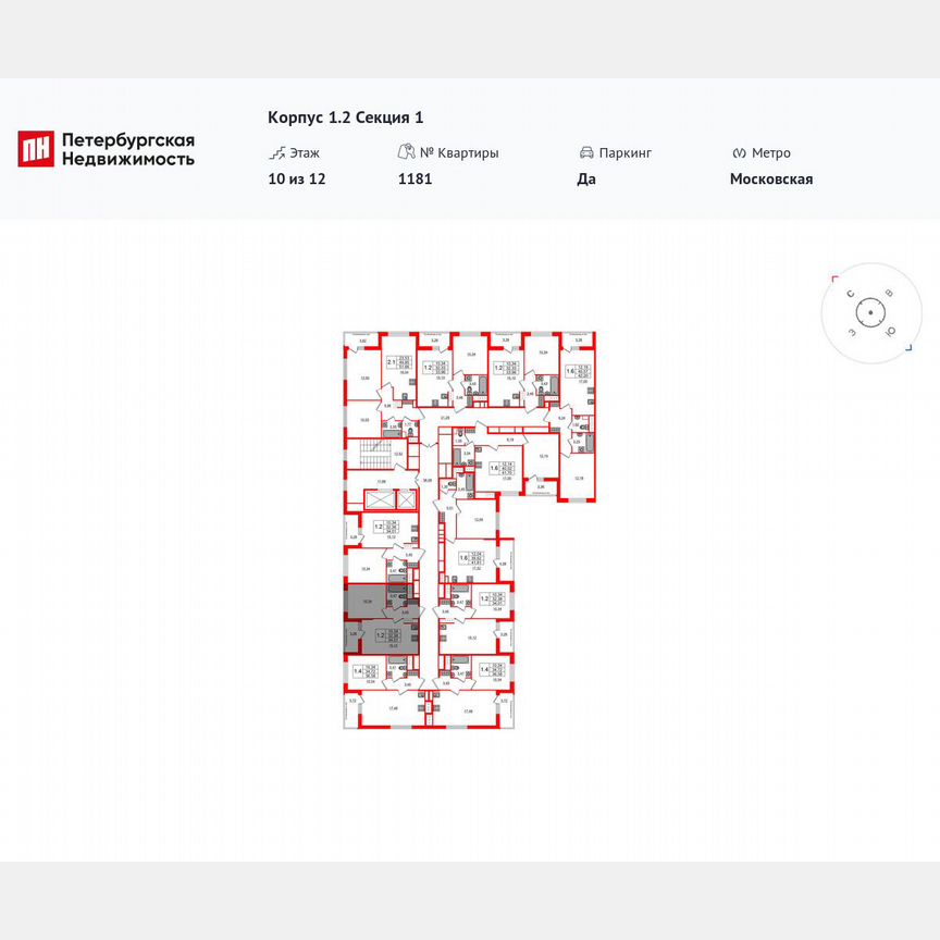 1-к. квартира, 32,4 м², 10/12 эт.