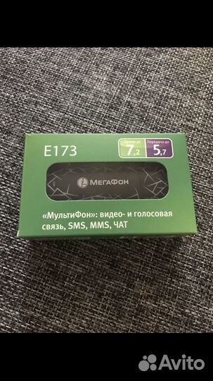 3G модем Е173 мегафон