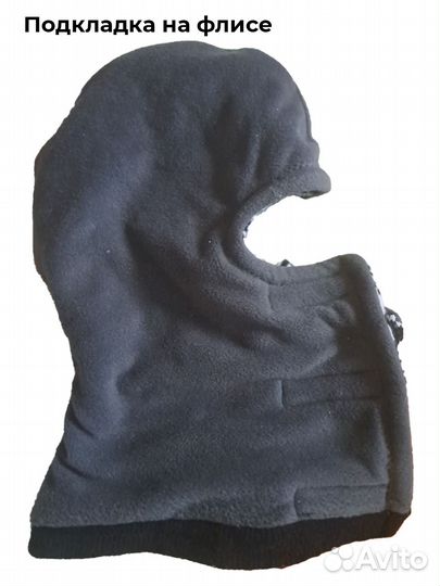 Мужская зимняя шапка балаклава