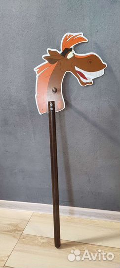 Конь Юлий на палке