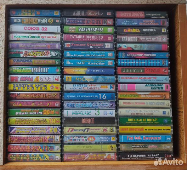 145 Аудиокассет одним лотом
