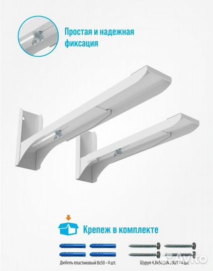 Кронштейн для микроволновки белый и серый