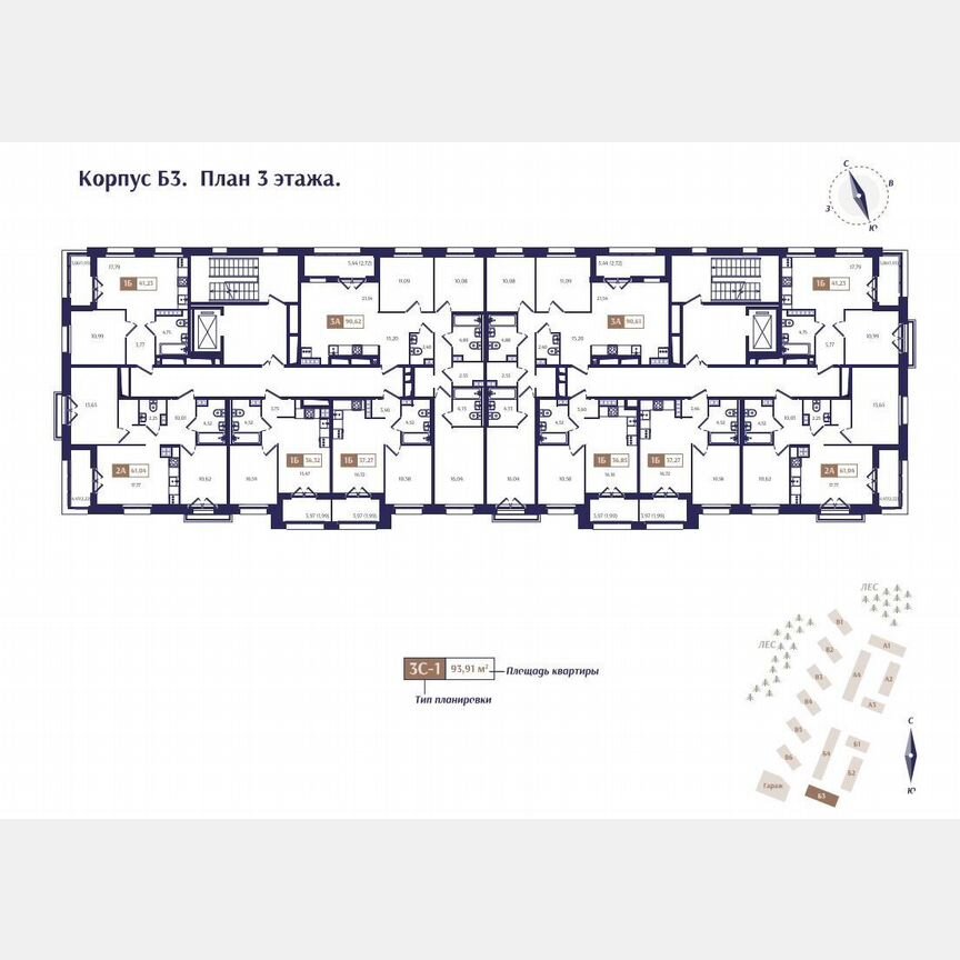 1-к. квартира, 36,9 м², 3/4 эт.