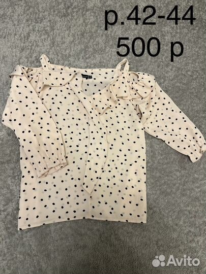 Одежда женская