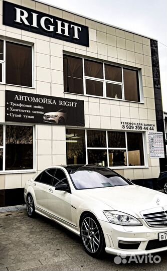 Мойщик автомобилей с проживанием