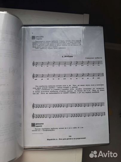 Синтезатор