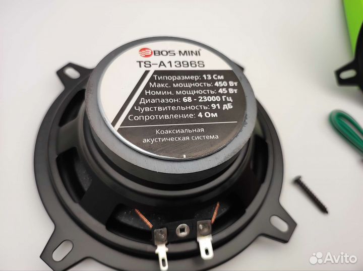 Колонки Bos-mini 13 cm. 450w