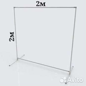 Рамка для фотозоны