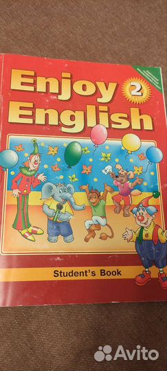 Учебник Enjoy English 2