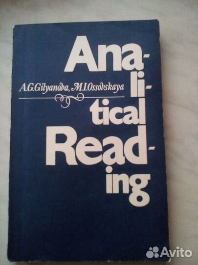 Учебные пособия по английскому языку