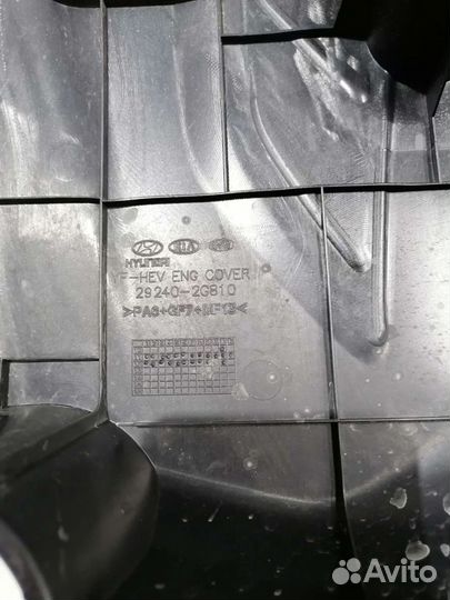 Декоративная накладка двигателя Hyundai Sonata YF