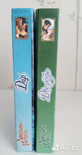 Книги любовные романы