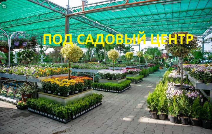 Свободного назначения, 450 м²