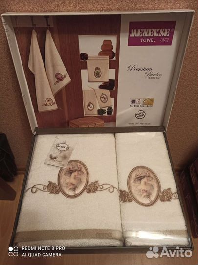 Комплект полотенец