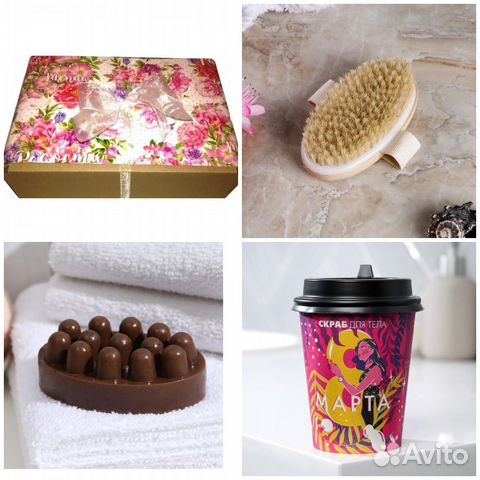 Подарочный набор подарок