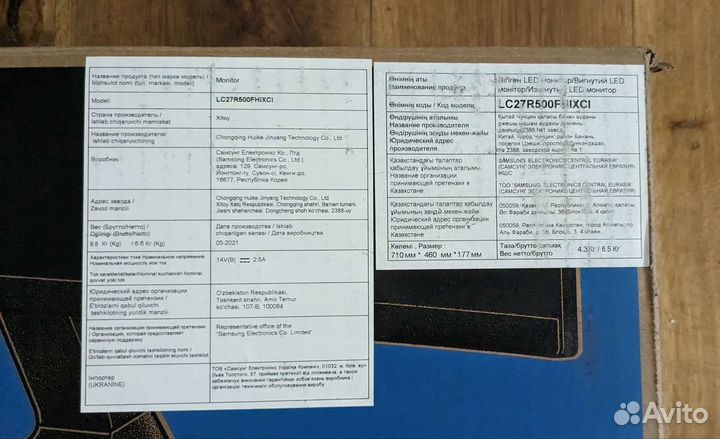 Монитор Samsung 27