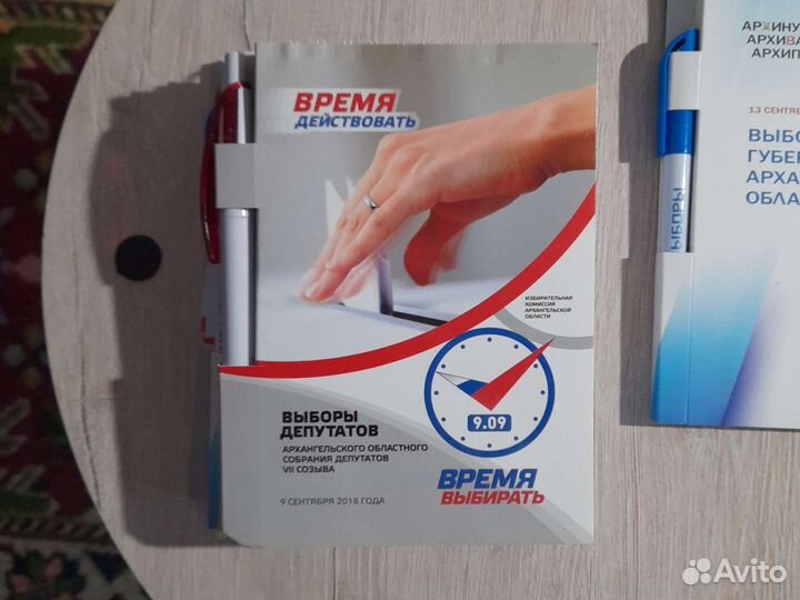 Блокноты с ручками