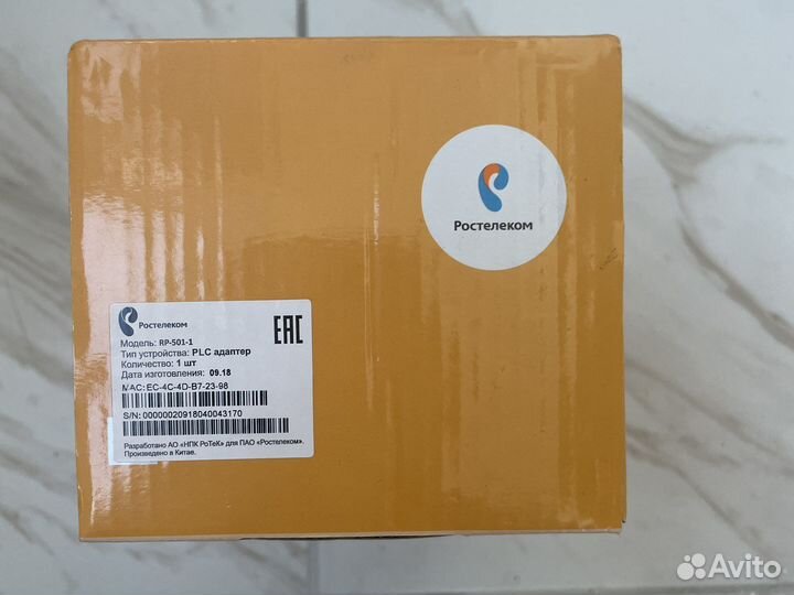 Plc адаптер ростелеком