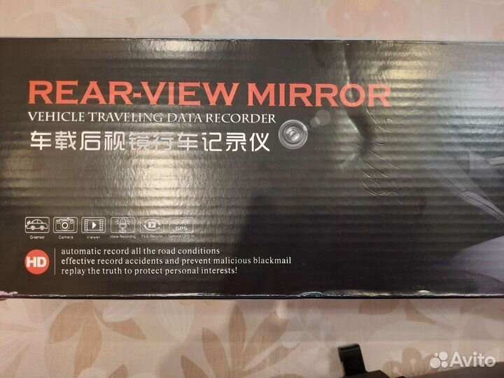 Видеорегистратор