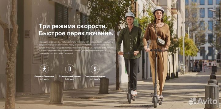 Новый Xiaomi Mi Electric Scooter 1S