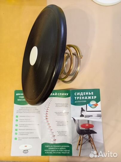 Тренажëр для спины
