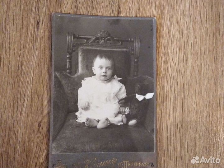 Старинная фотография