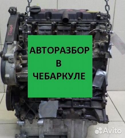 Двигатель Citroen-Peugeot RHZ 2.0 дизель