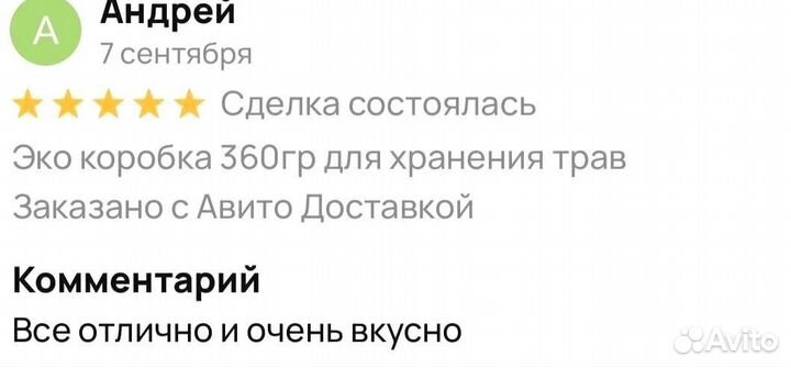 Мёд от простатита