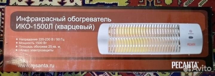 Инфракрасный обогреватель