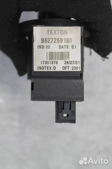 Антенна иммобилайзера Peugeot-Citroen 206