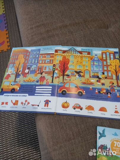 Детские развивающие книги
