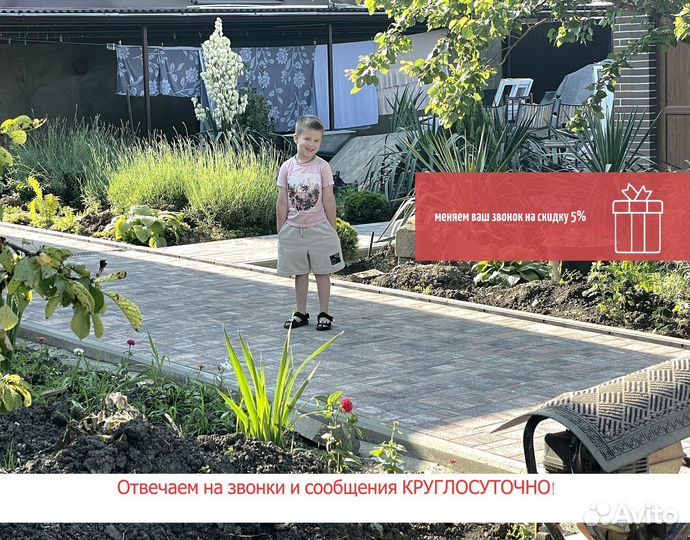 Тротуарная плитка кирпичик 20х10