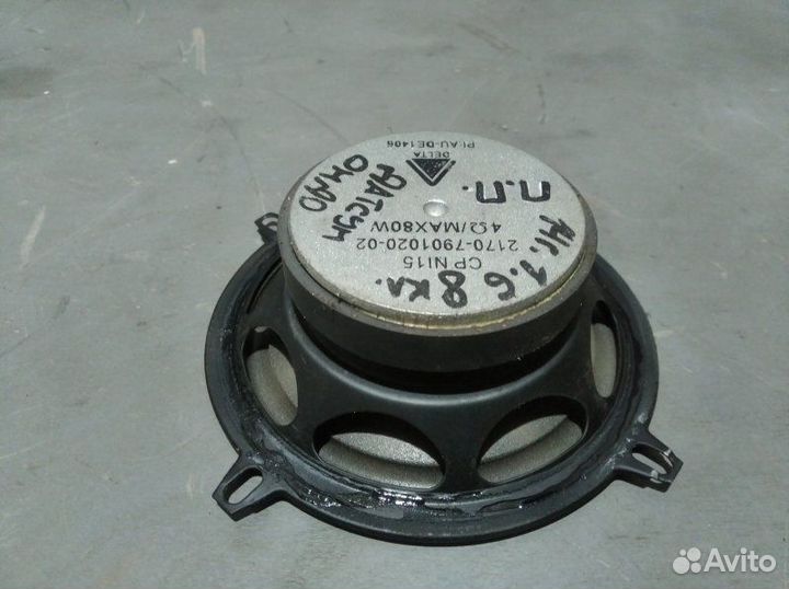 Динамик передний правый Datsun On-Do седан 1.6 8кл