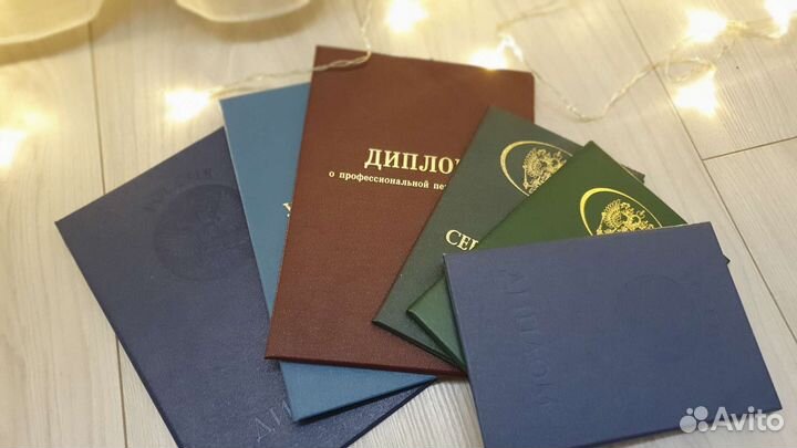 Массаж медицинский