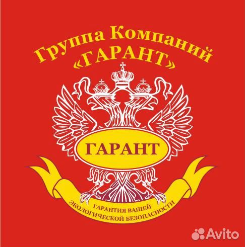 Водитель категории С