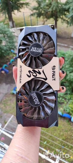 Видеокарта geforce gtx 670 2 гб