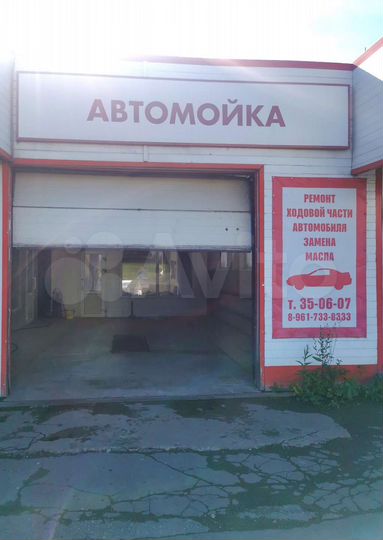 Автомойка, 90 м²